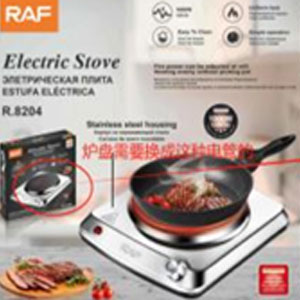 RAF Electric Jug Blender & Masala Grinder R.2809 (BLACK)